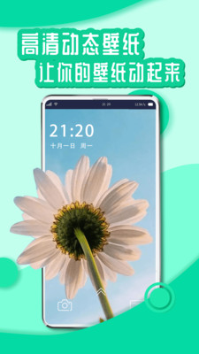 花漾Young图3