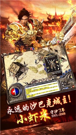 群魔亂世圖6