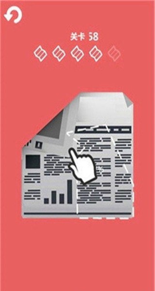 纸片折纸大师手游