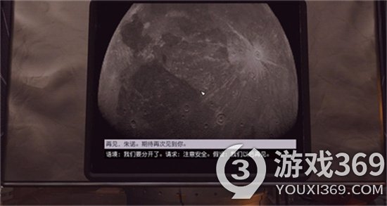 星空朱诺任务怎么过朱诺任务通关攻略