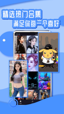 花漾Young图4