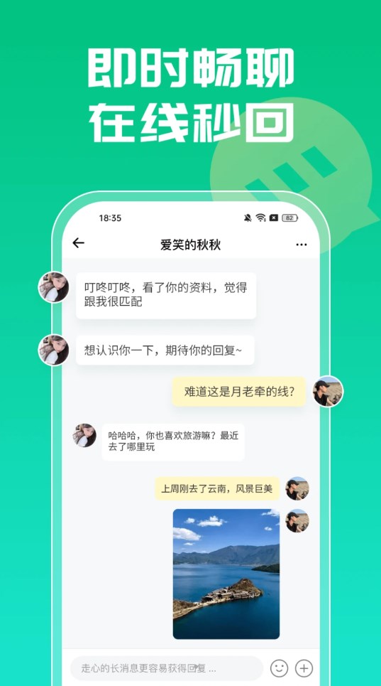 小欢喜app下载安卓最新版图2