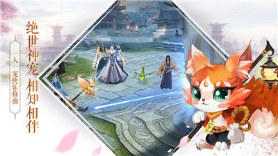 项羽传之荣耀1.0图1