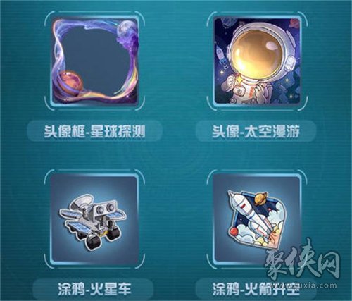 第五人格明日寻星活动有什么奖励明日寻星活动详细介绍