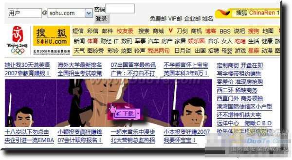 FLASH和视频上无“下载”按钮