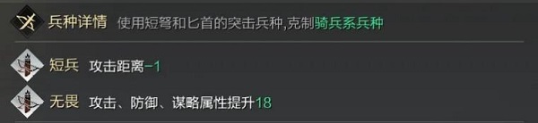 率土之滨汉灵帝武将志全面解析