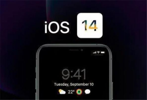 iOS13体验版截图3