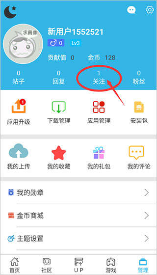 软天空2026年最新版本