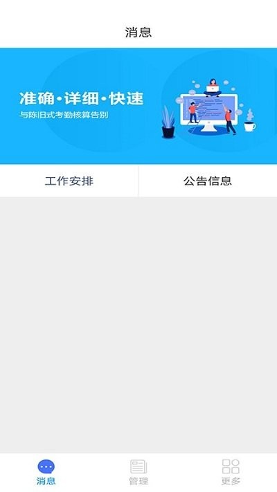 实钧劳务管理图2
