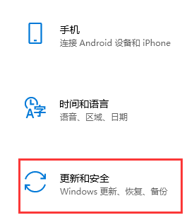 Win11系统备份方法介绍