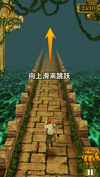 神庙逃亡破解版无限内购破解版