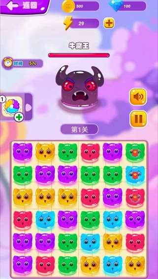 萌喵消消消1.0.13图3