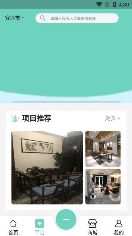 织布鸟家图1