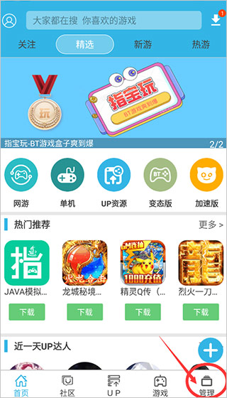 软天空2026年最新版本