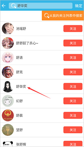 软天空2026年最新版本