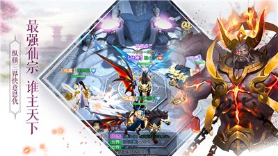 项羽传之荣耀1.0图2