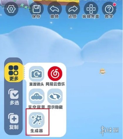 蛋仔派对乐园生成器新功能介绍