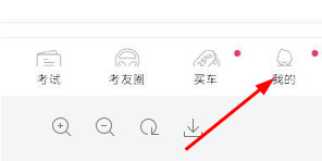 车轮驾考通app