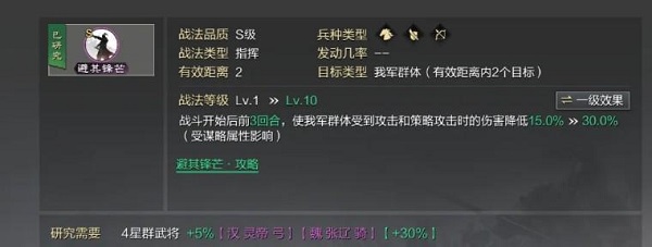 率土之滨汉灵帝武将志全面解析