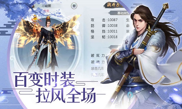 天途之封神榜图4