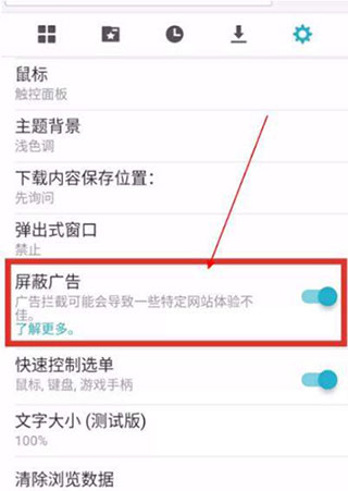 puffin海鹦浏览器