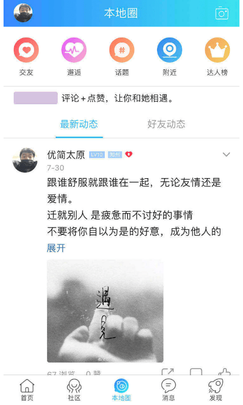 优简太原图4