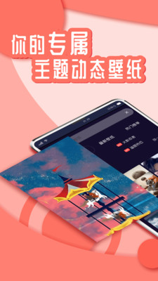 花漾Young图1
