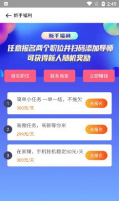 灵枫app图3