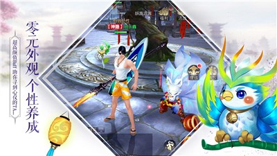 项羽传之荣耀1.0图3
