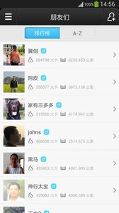 MeCare手环APP安卓版截图2