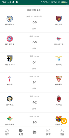 体育鹅图3