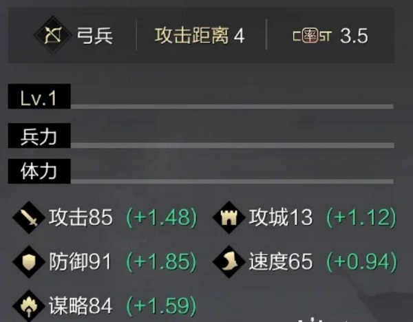 率土之滨汉灵帝武将志全面解析