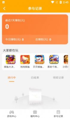 灵枫app