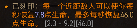 暗黑破坏神4游侠速刷攻略心得游侠速刷build思路分享