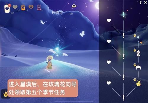 光遇雪隐峰小王子在哪小王子季第五个任务雪隐峰位置一览