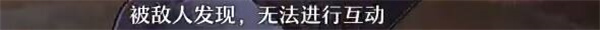 崩坏星穹铁道难得有情其二攻略难得有情其二任务通关流程解析