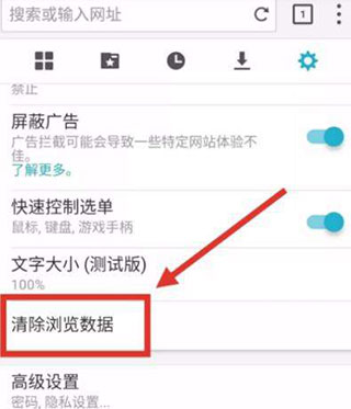 puffin海鹦浏览器