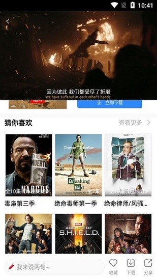 九九美剧纯净版