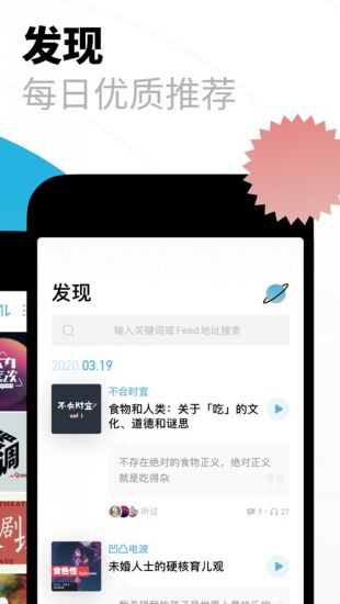 小宇宙漫画去广告免费截图4