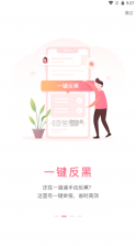 魔饭生图1