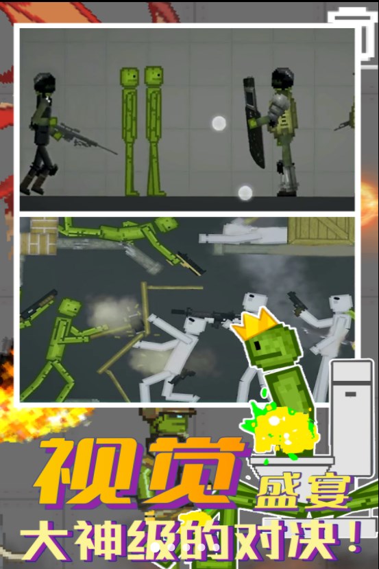 粉末甜瓜乐园世界手机版下载图1