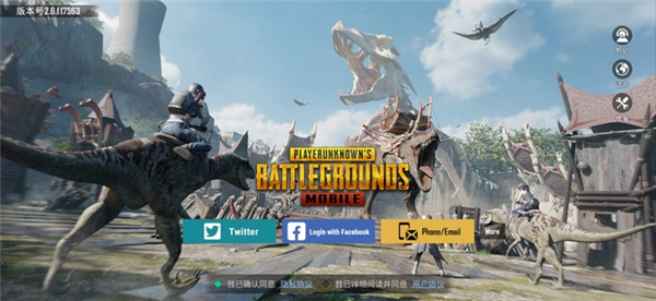 pubgtool画质助手免费版本