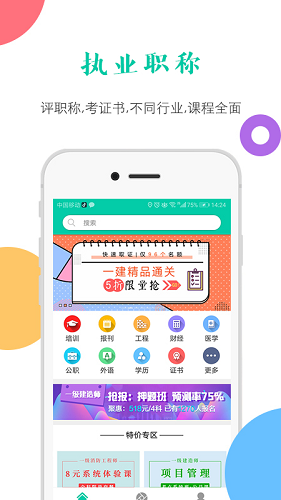 融学app官方下载安装