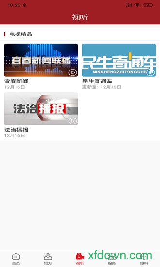 宜春万象图4