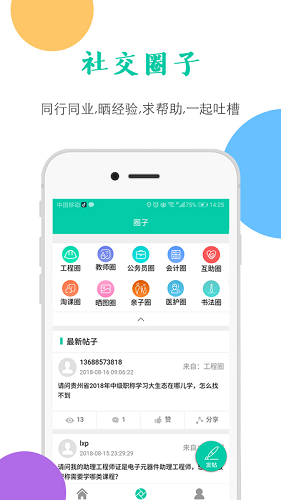 融学app官方下载安装