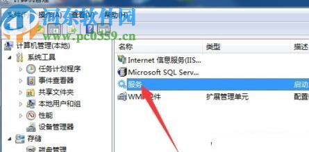 win7系统打印机显示黄色感叹号的解决方法