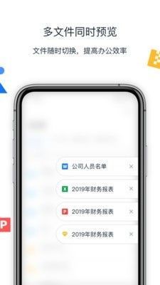 联想filez官方版