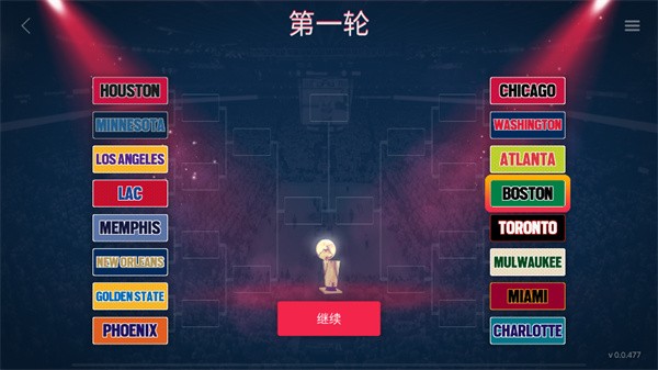 篮球模拟器手游版图3