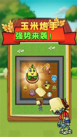 别惹农夫免广告大招版