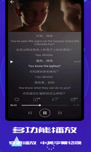 蓝猫英语图6